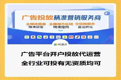 案例探讨：SEM关键词优化策略应用